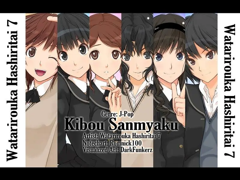 Kibou Sanmyaku - Watarirouka Hashiritai 7